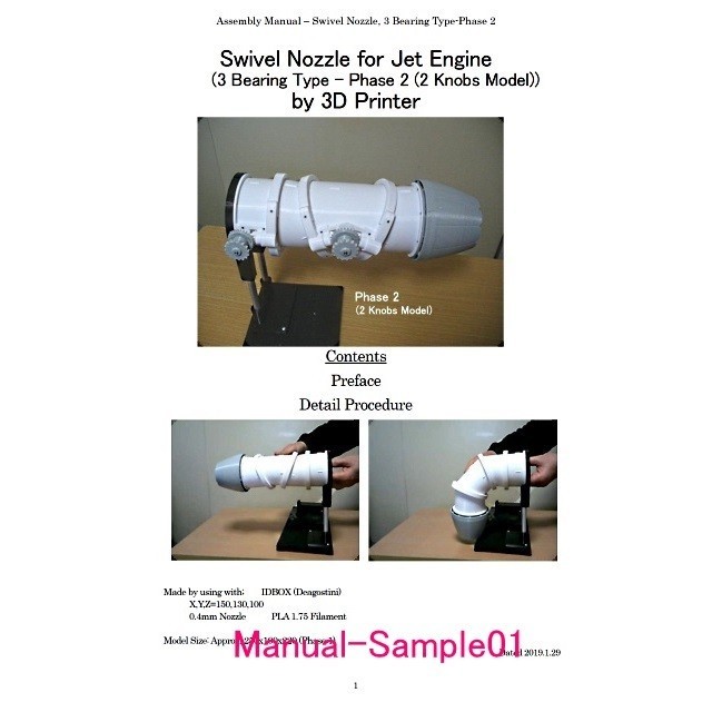 STL file Swivel Nozzle for Jet Engine, 3 Bearing Type, [Phase 2] ️・3D ...