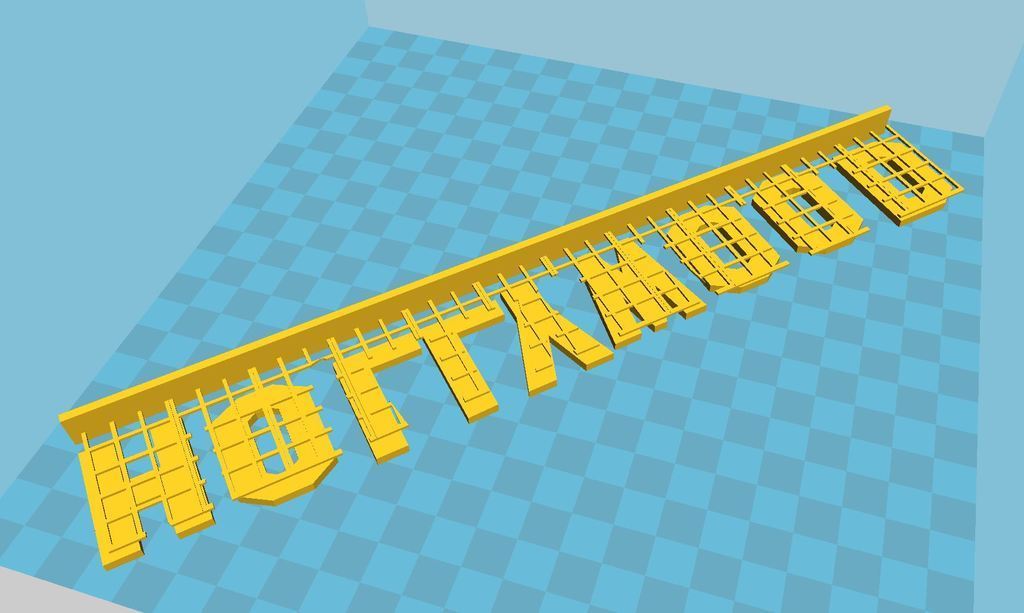 Free STL file Hollywood sign・Template to download and 3D print・Cults