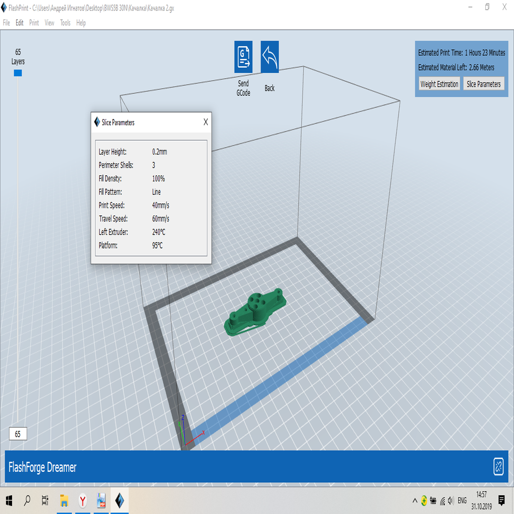 STL file Servo arm 💪・3D printable design to download・Cults