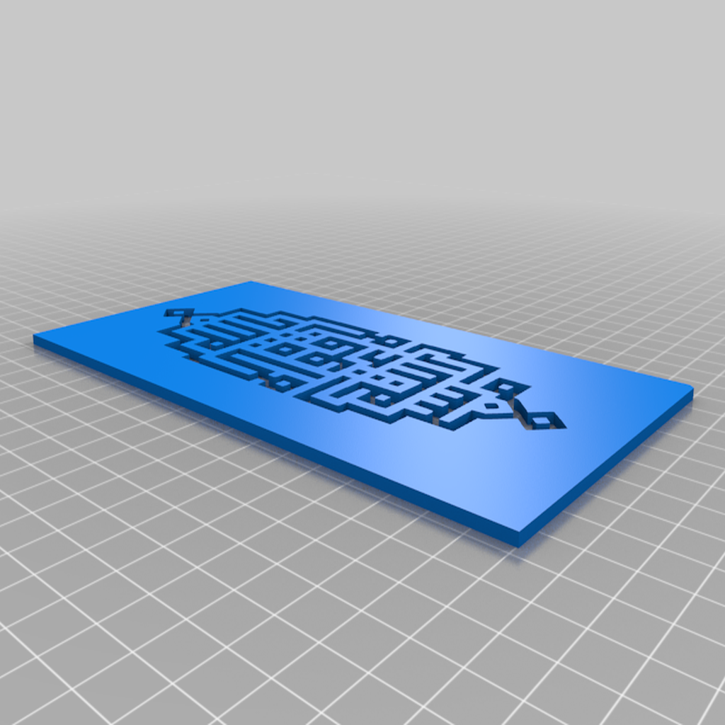 Free 3D file Islamic Calligraphy 🎨・3D printable model to download・Cults