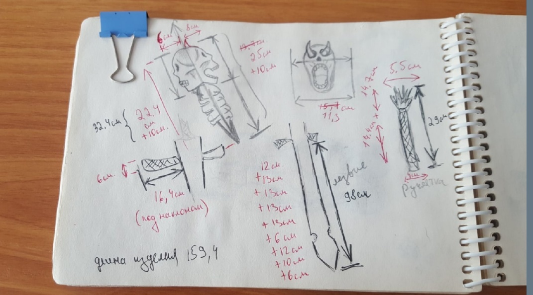 3D file DEVIL MAY CRY 5 REBELLION SWORD DMC sword 3d model + drawing ...