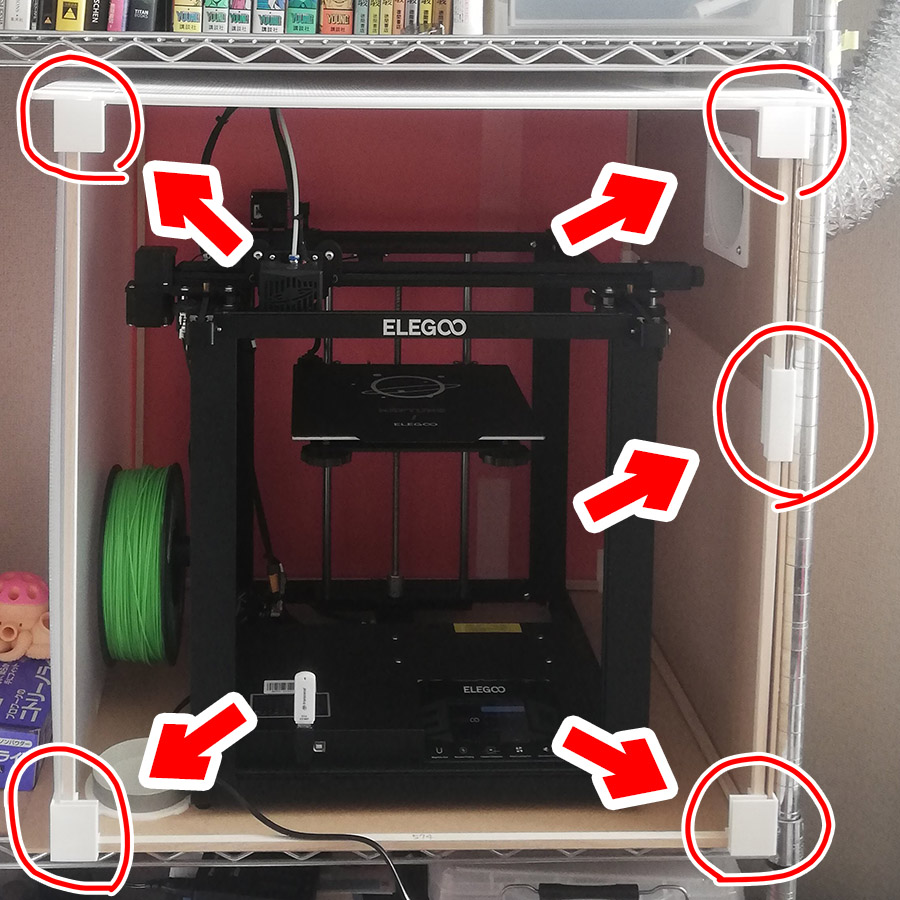 Бесплатный STL файл Угловые кронштейны для самого дешевого корпуса ...