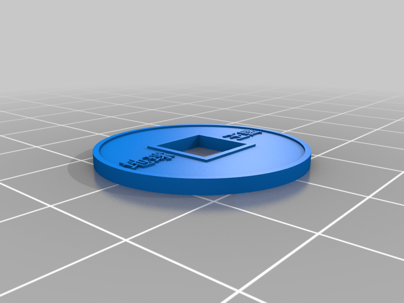 Free 3D file Earth kingdom coin・3D printable model to download・Cults