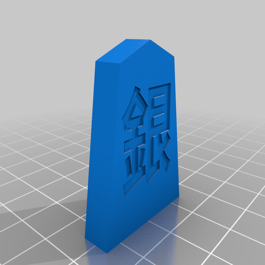 Free 3D file Goita Simple Japanese Tile Game 🎲・Template to download and 3D print・Cults
