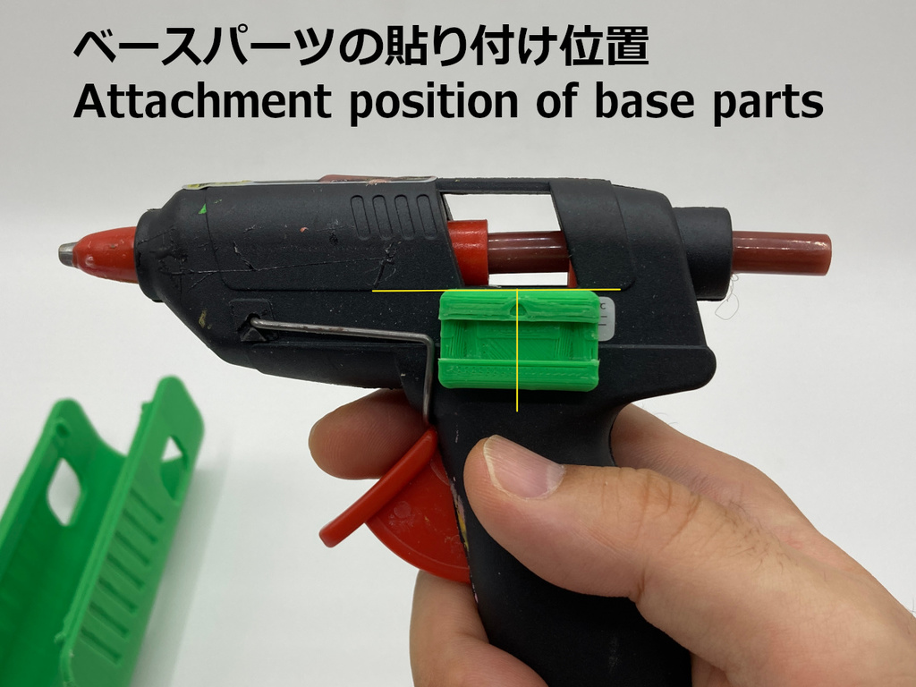 Free 3D file ダイソーのグルーガン用 やけど防止カバー / Glue Gun Cover to prevent Burns